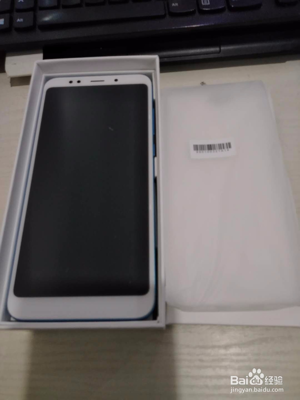 红米5plus开箱体验实图