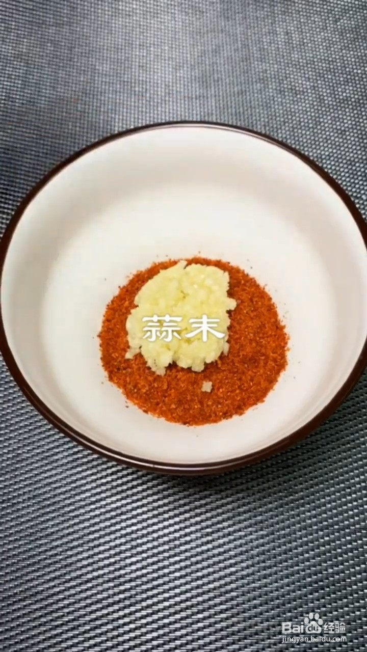 如何制作酸辣土豆片