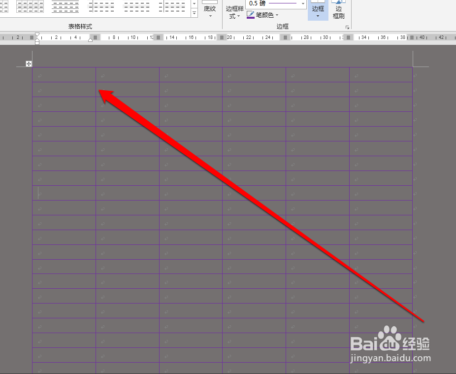 怎样设置word表格边框的颜色