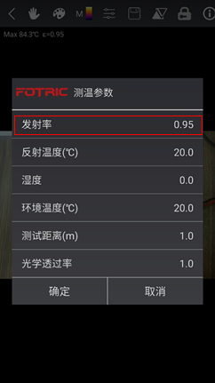 4种实用方法教你怎么用热像仪进行准确测温
