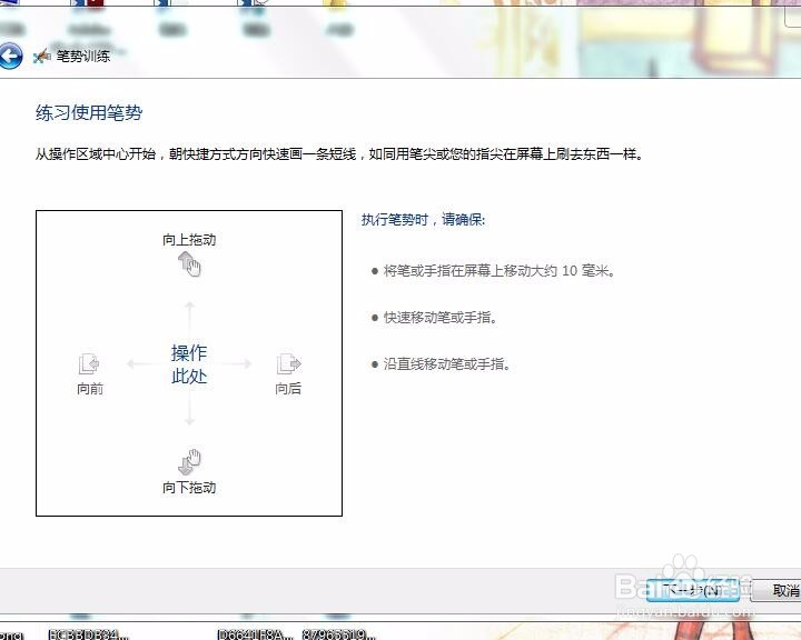 高漫WH850数位板 功能使用