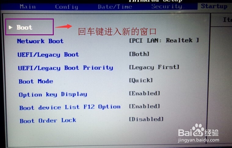 怎么设置硬盘启动