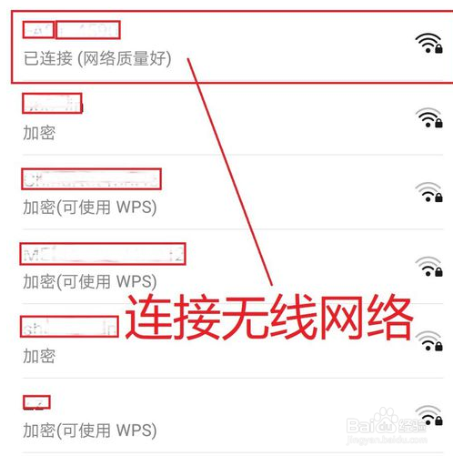 net gear路由器设置