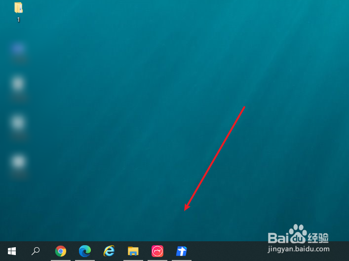 电脑最下面一排没有了