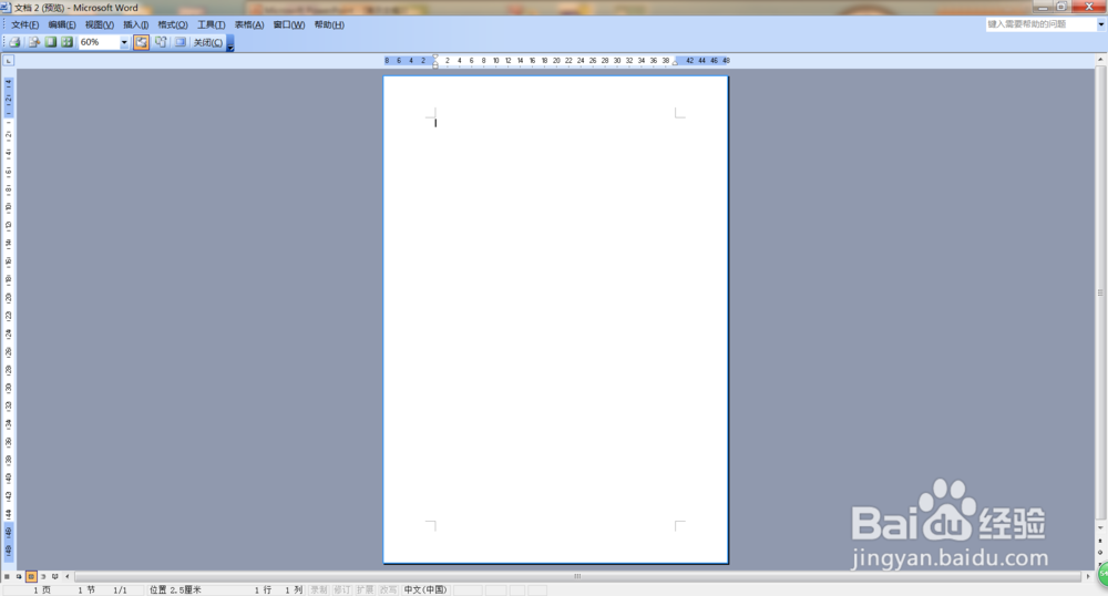 Word中好用快捷的技巧,不看后悔