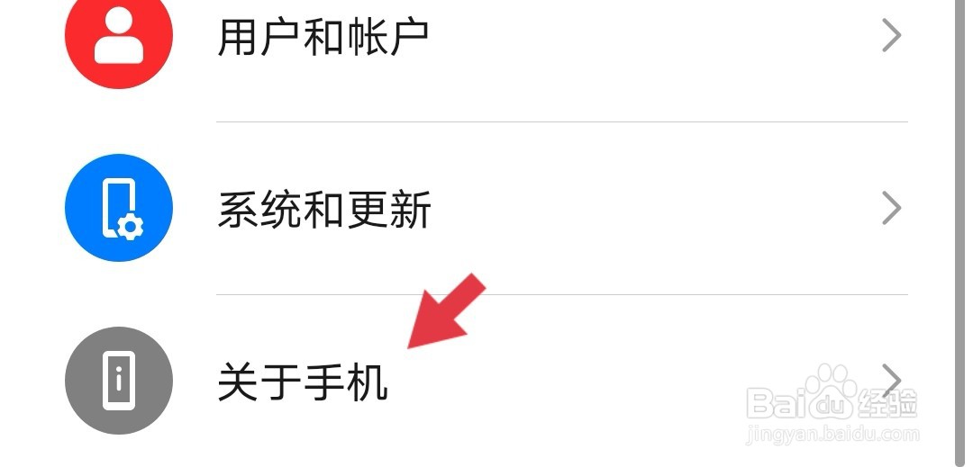 华为手机屏幕分辨率如何设置及在哪查看