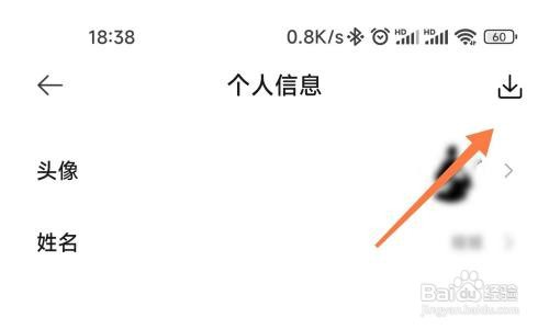 怎么查小米打印机的打印扫描记录