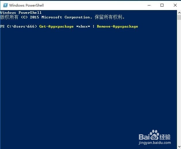怎么卸载Windows10系统自带的内置应用