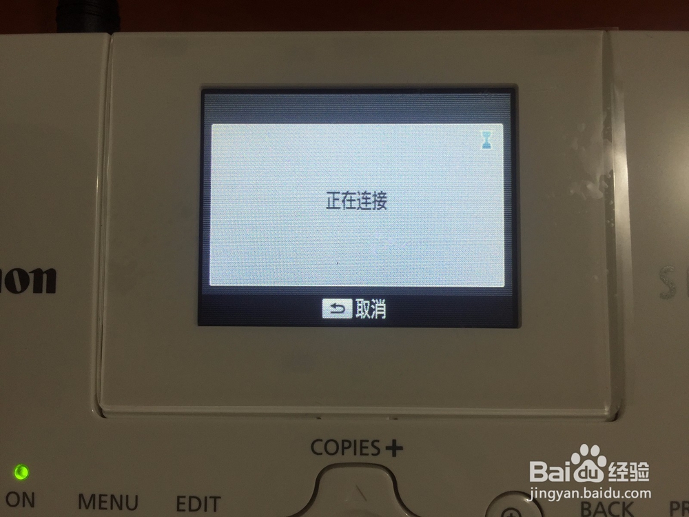 佳能cp910照片打印机如何连接wifi