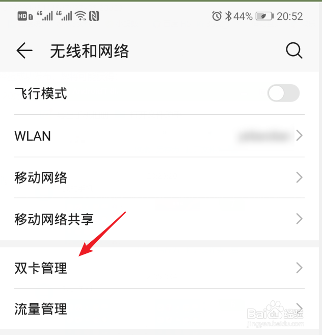 联通卡如何查询自己的手机号