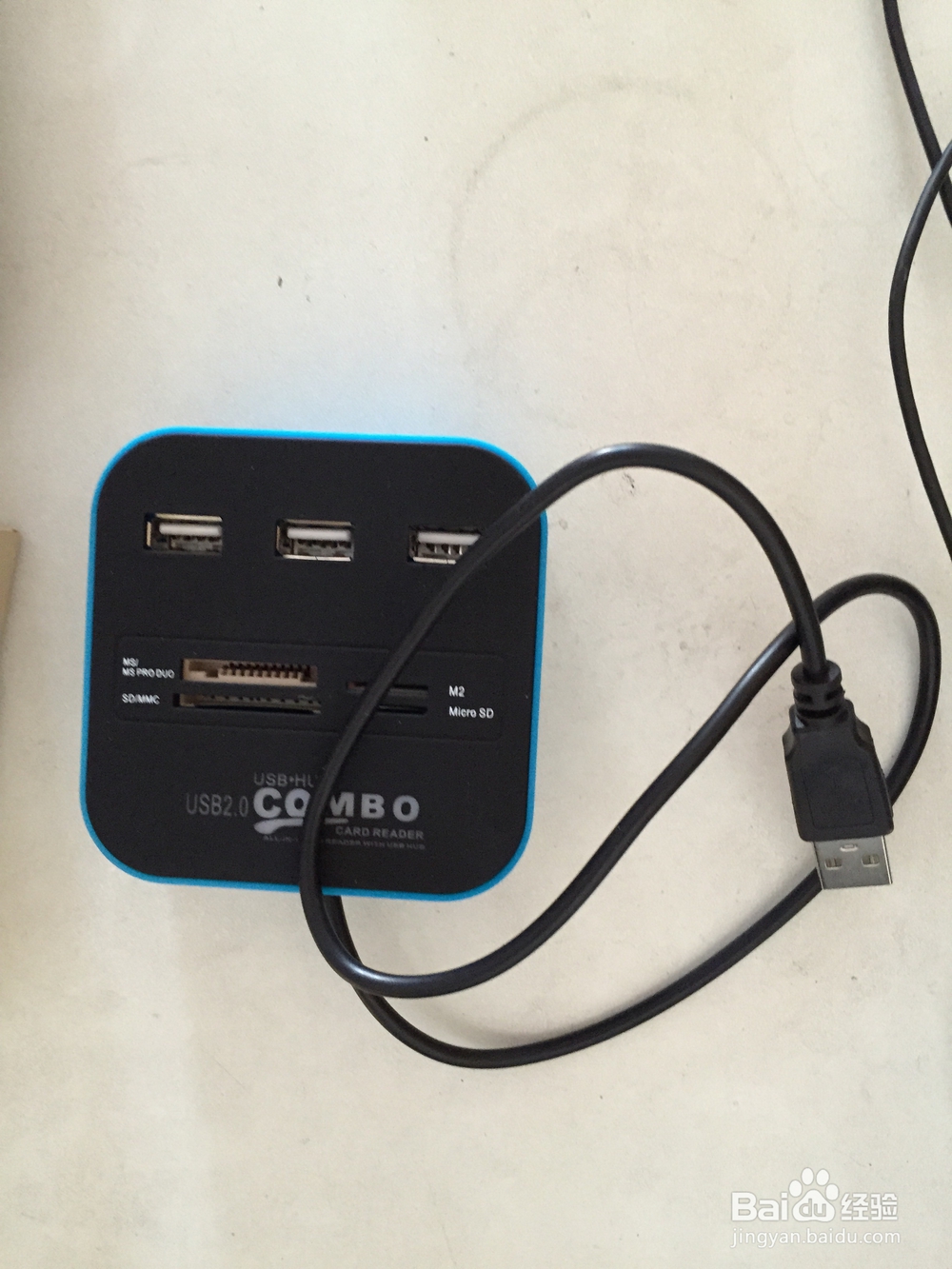 #首晒#HUB集线器