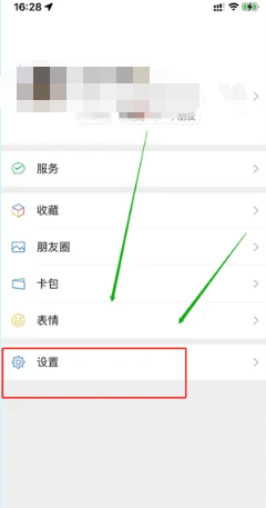 怎么看微信聊天记录内存
