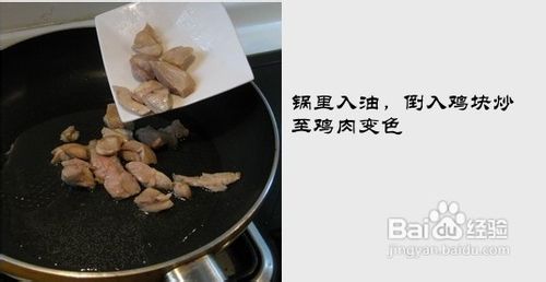 让小朋友爱不释口的……咖喱鸡肉饭