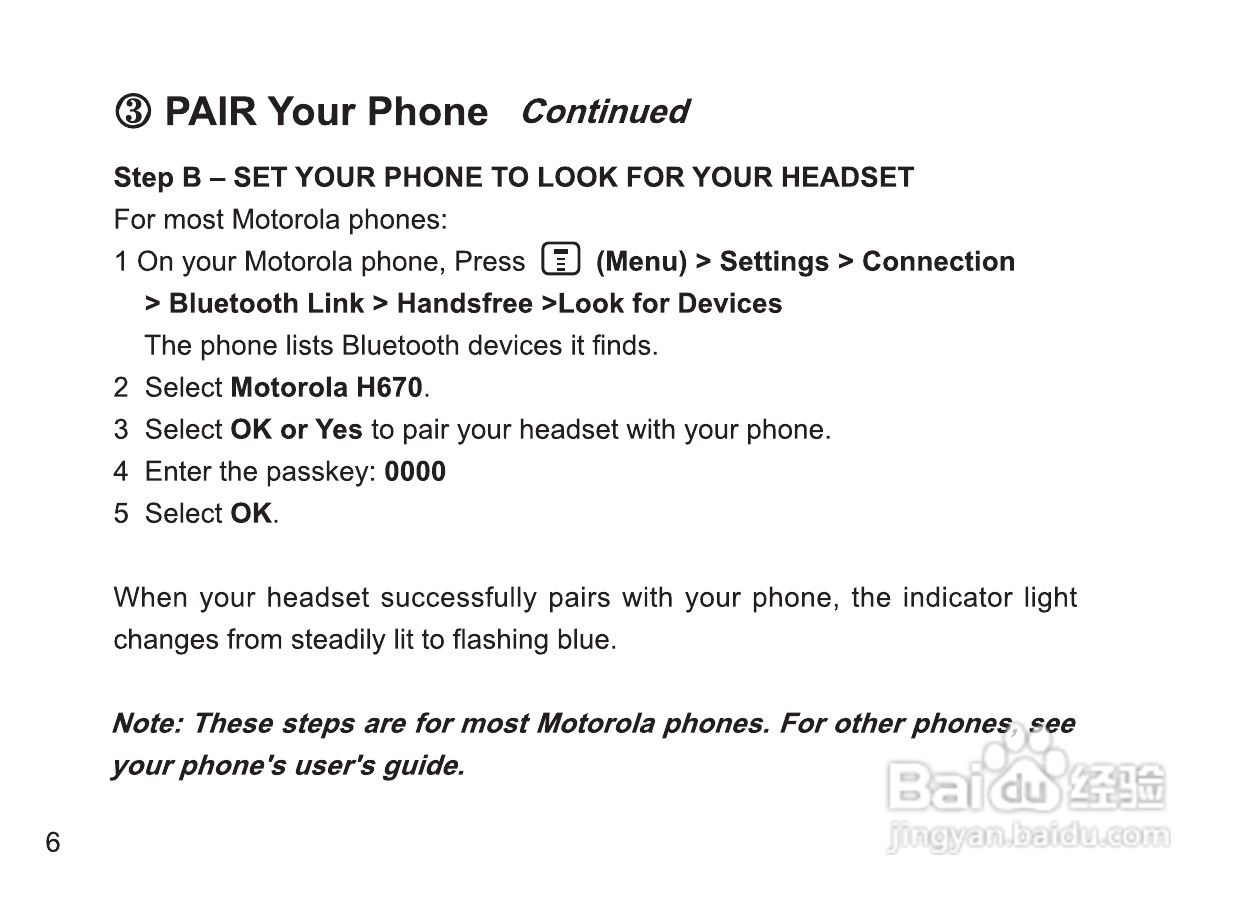 摩托罗拉H670蓝牙耳机使用说明书:[2]