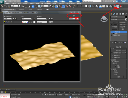 3Dmax如何使用噪波