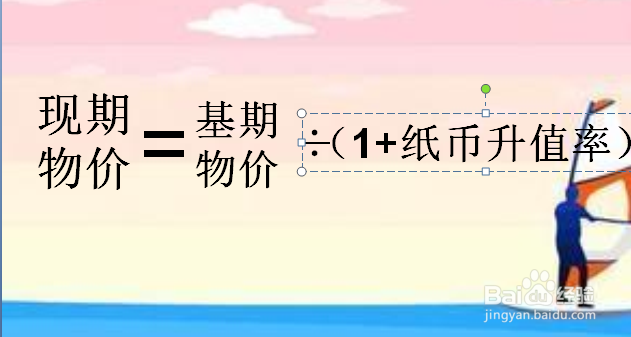 商品价值量的计算