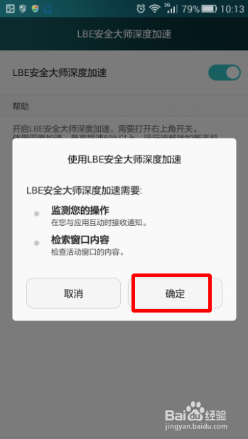 怎么让手机速度快