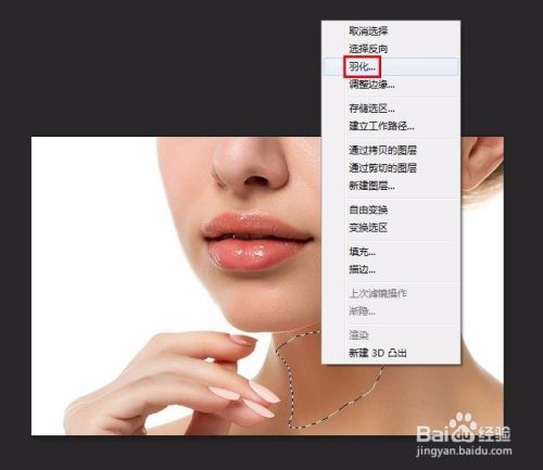 ps怎么调整一个区域的亮度