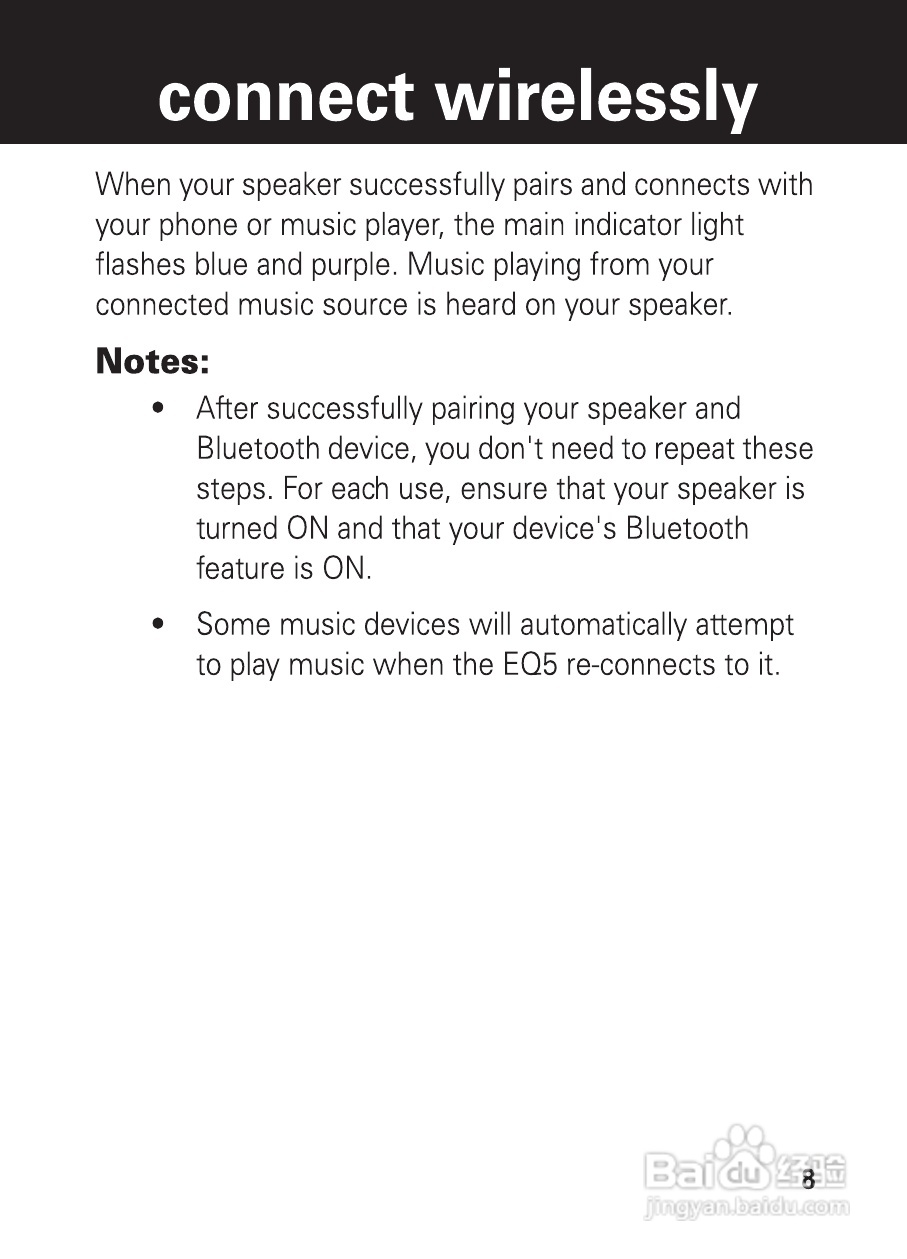 摩托罗拉EQ5蓝牙扬声器使用说明书:[1]