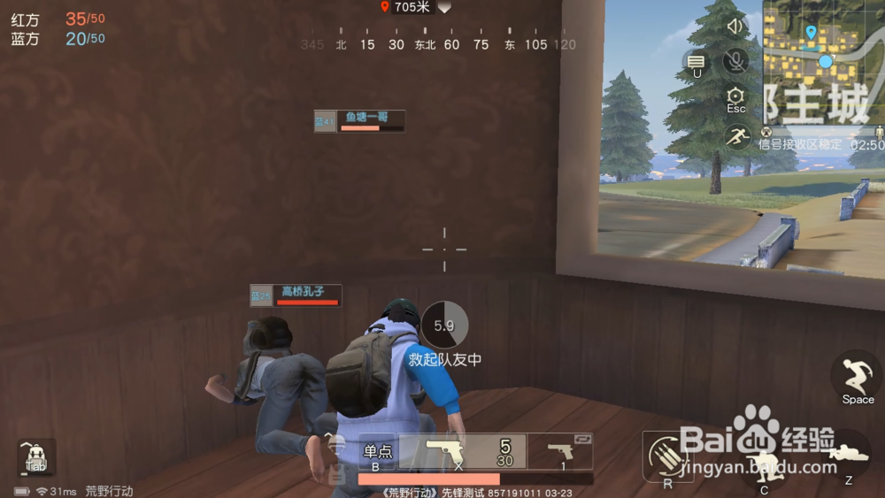 荒野行动50v50获胜技巧