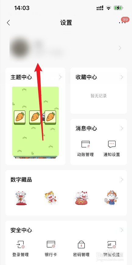 在银行留的证件过期了怎么办理