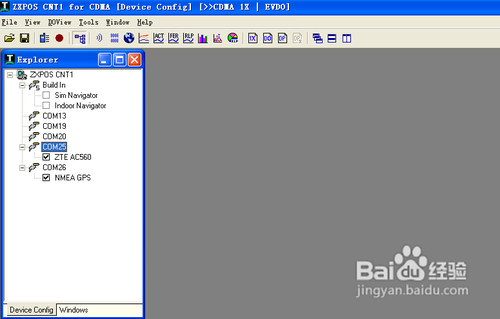 网络优化测试软件CNT的EVDO测试方法（电信版）