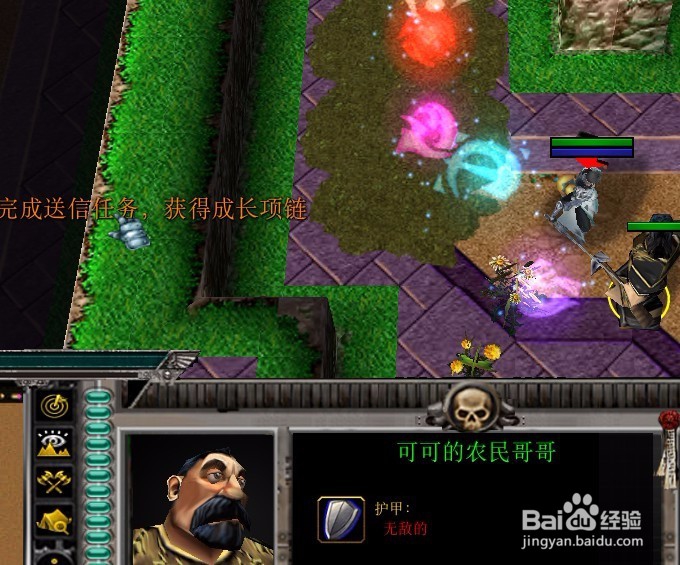 天帝神域正式版攻略开局怎么玩