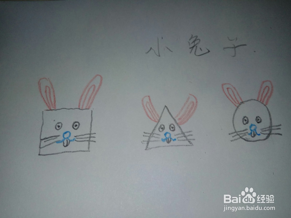 简笔画趣味小动物的画法