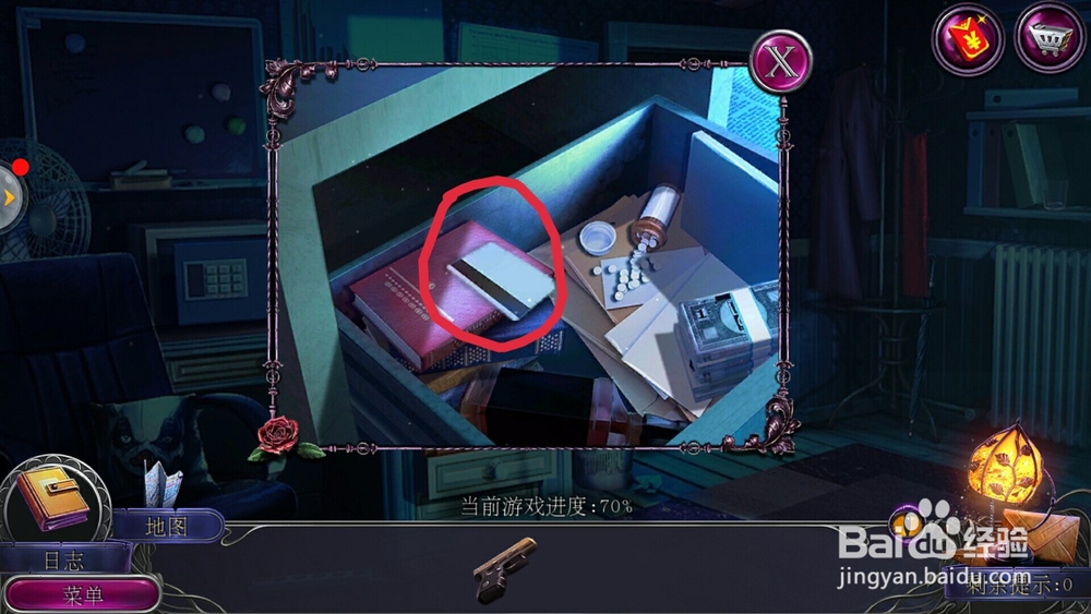 密室逃脱19离奇失踪32关攻略怎么在银行躲过保安