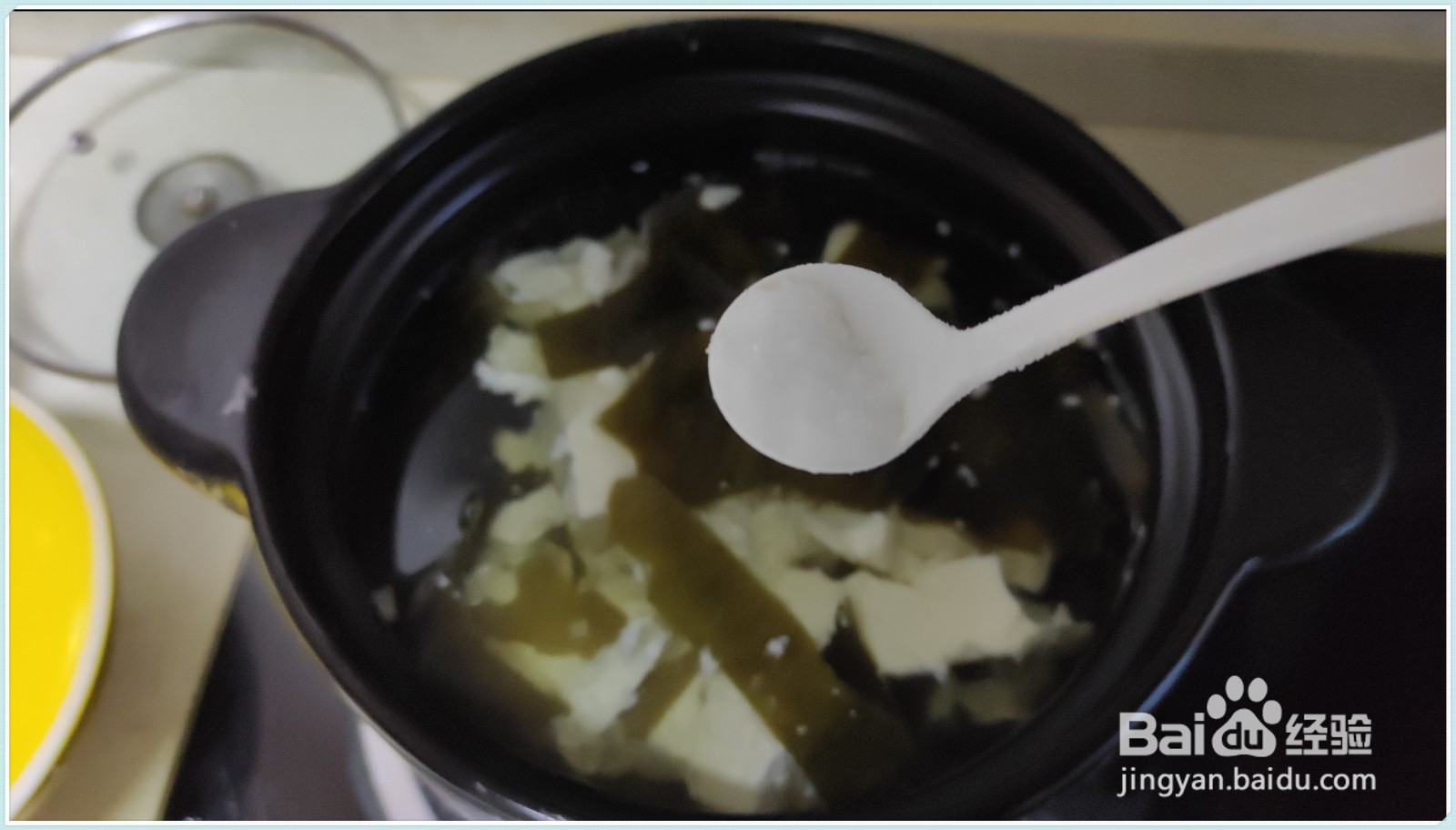 海带内酯豆腐汤怎么做