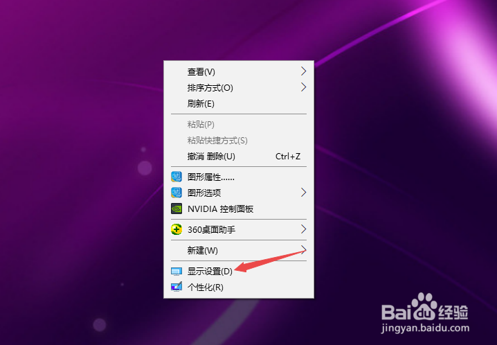 Win10电脑怎么调整屏幕亮度如何调整显示器亮度