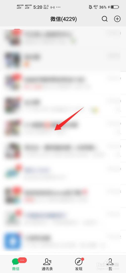 查看原图怎么操作