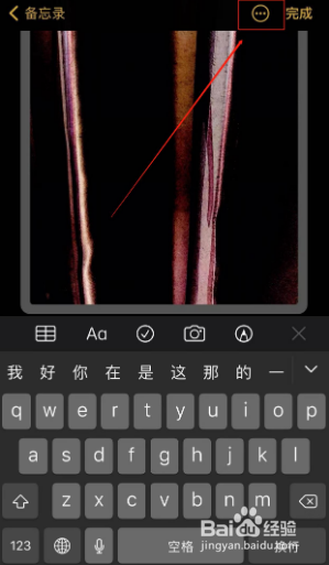 苹果手机怎么把图片转换成PDF格式