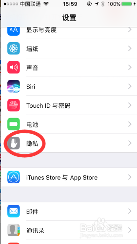 苹果iPhone掉电太快怎么办