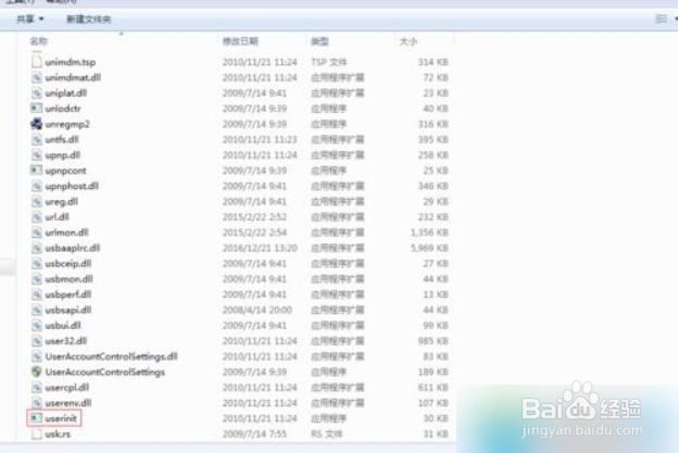 电脑自动启动怎么解决?