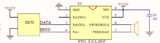 加语音芯片的恒温暖奶器