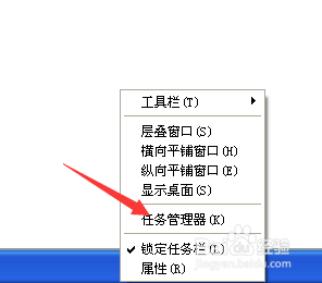 WindowsXP任务管理器怎样新建运行任务