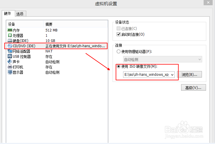 VMware.Workstation基础教程：[2]XP3的安装