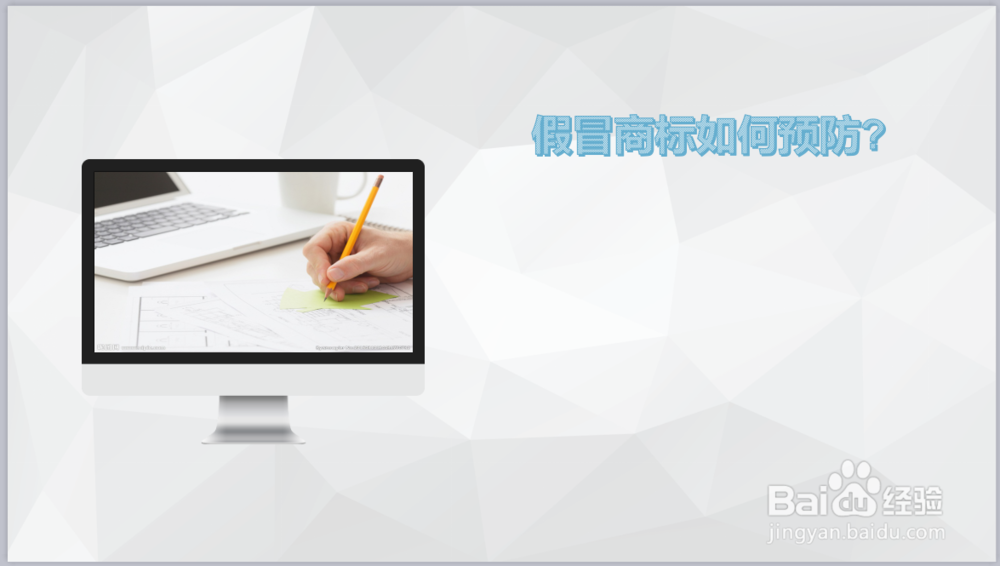 假冒注册商标与冒充注册商标的区别有哪些