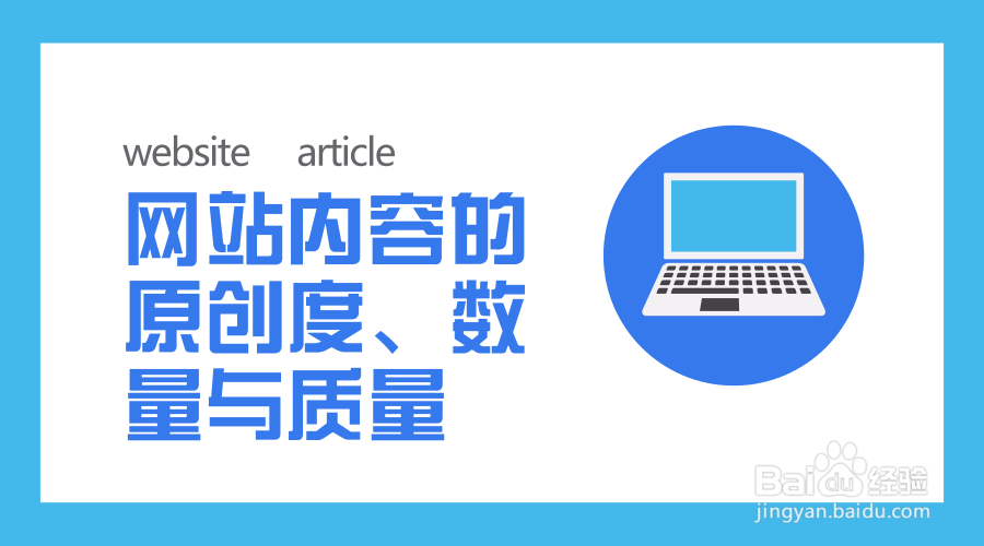 为什么新网站不易被搜索引擎收录