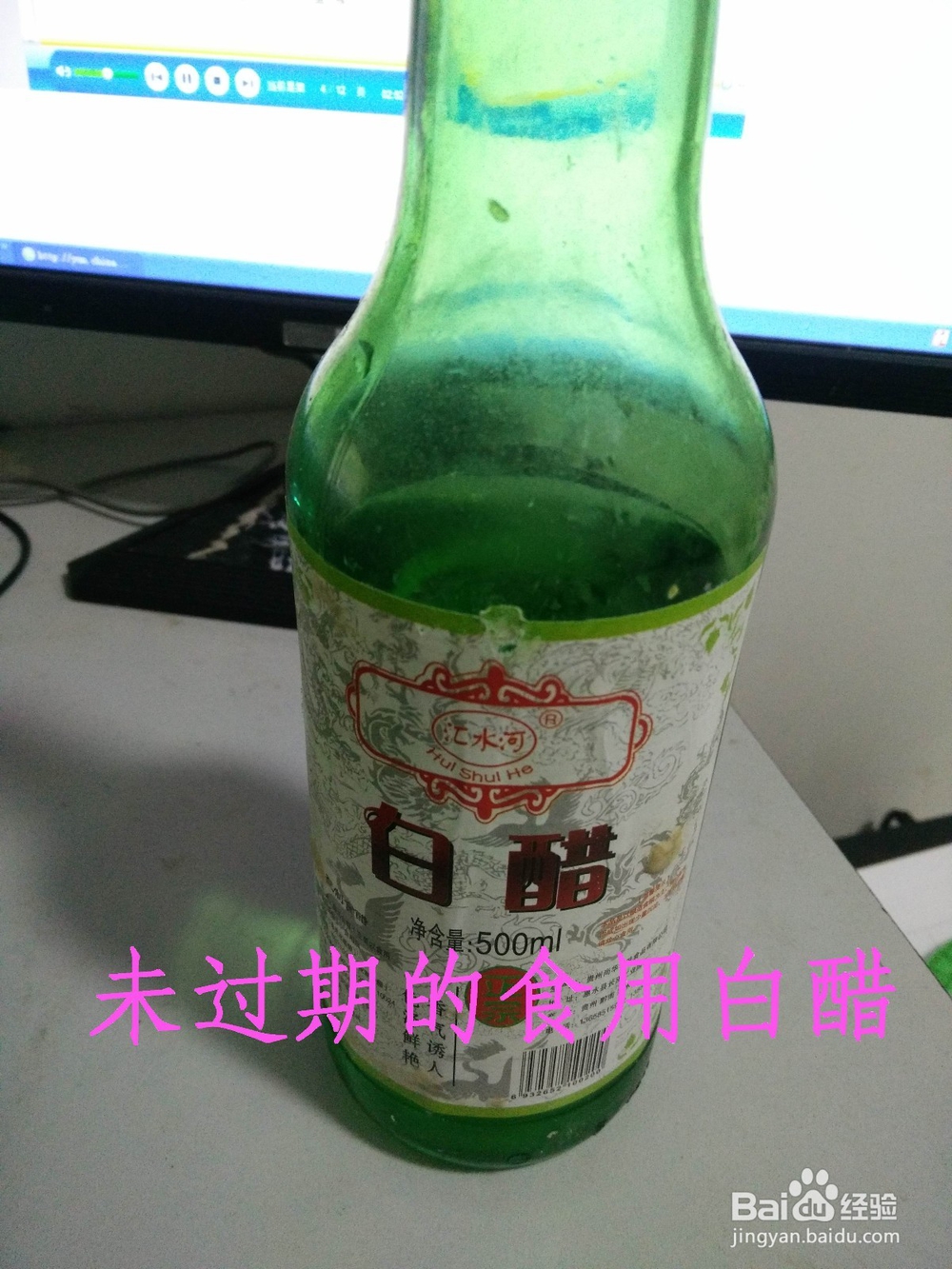 教您怎样轻松控油去痘