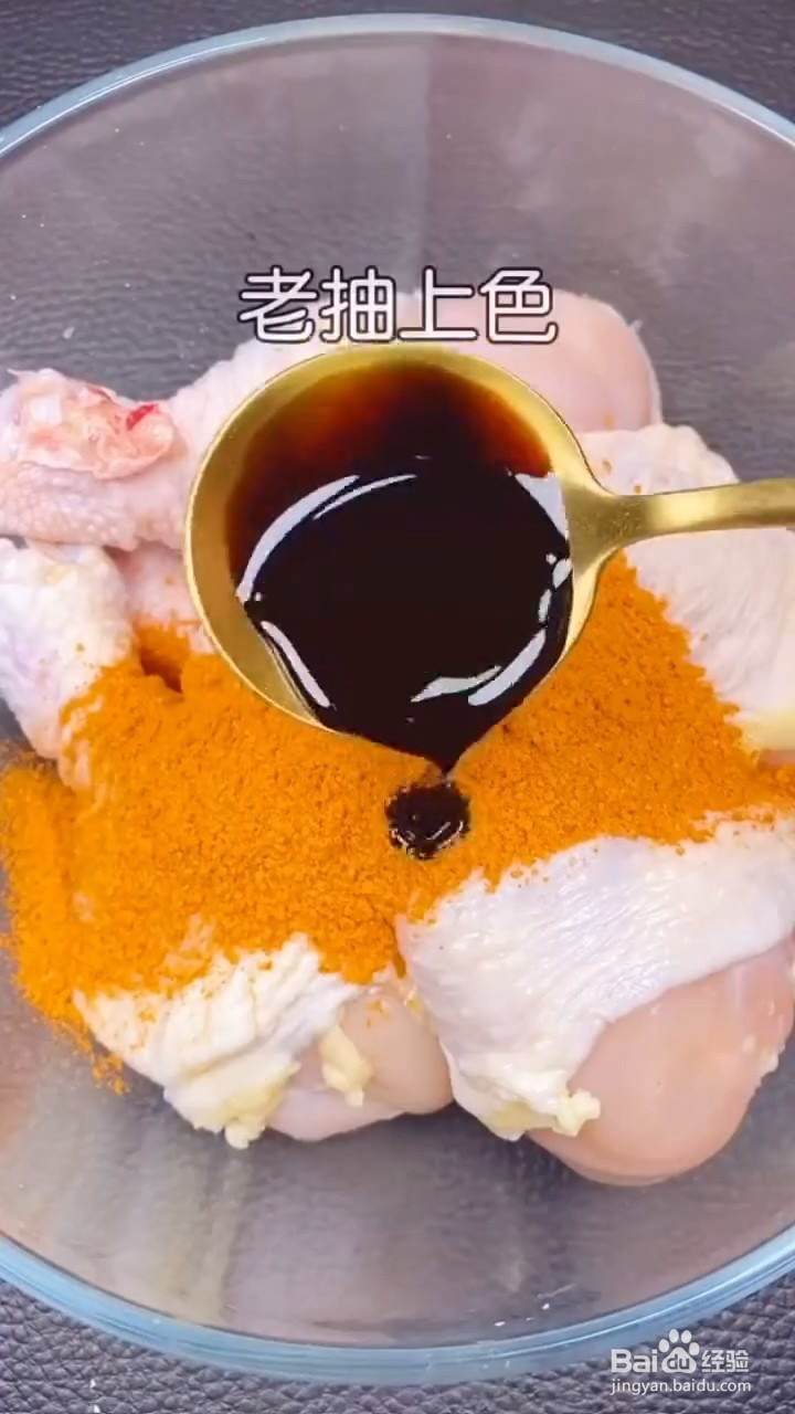 如何制作电饭煲鸡腿