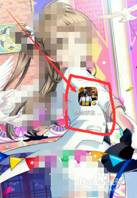 吃鸡怎么设置不让别人看战绩