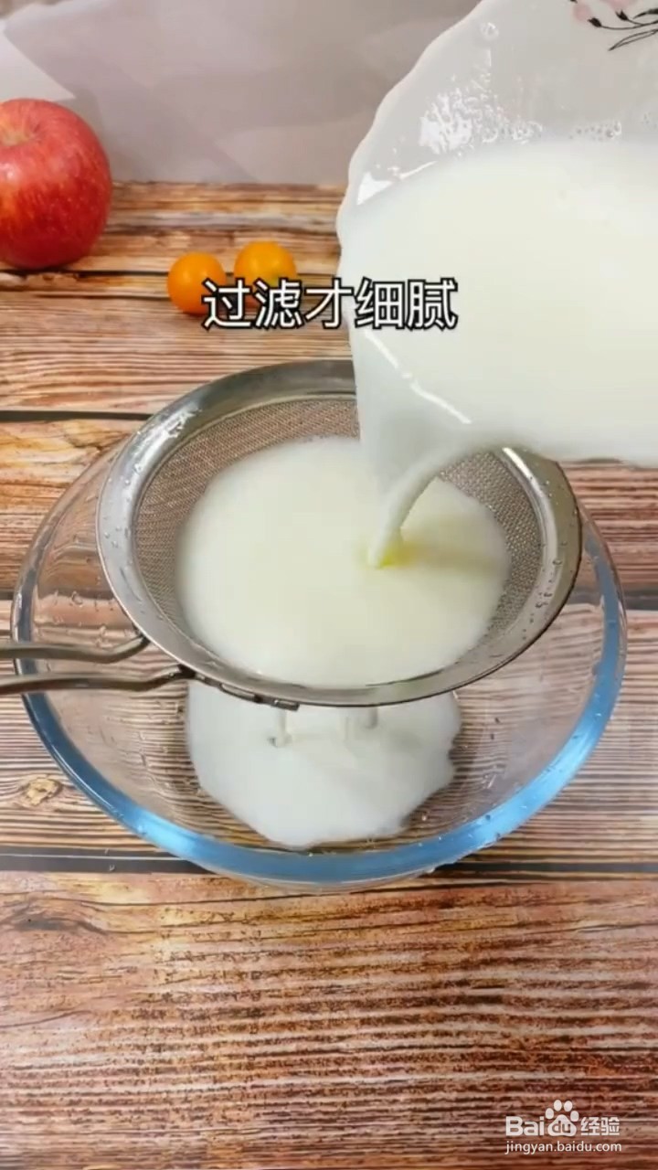 如何制作双皮奶