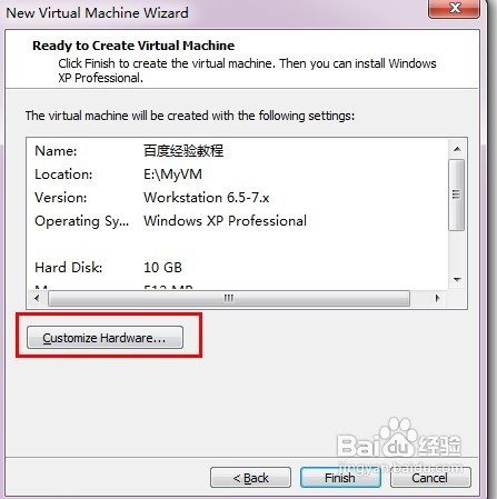 VMware虚拟机的架构