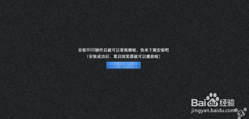 苹果mac无法观看网页视频 解决方案