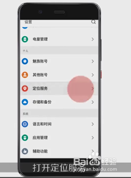 微信搜不到附近的人是怎么回事