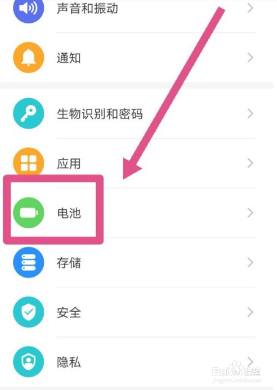 华为手机怎么给别的手机充电