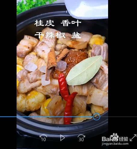 豆腐炖五花肉的制作方法