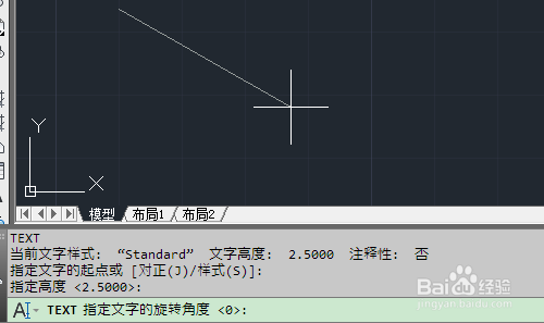 cad中如何输入文字